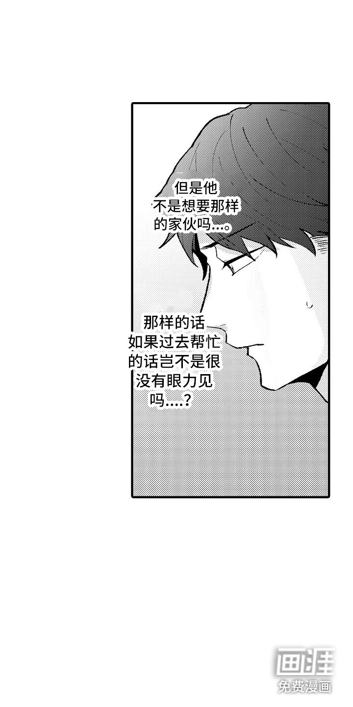 第5话16