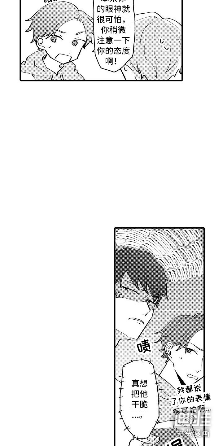 第5话6