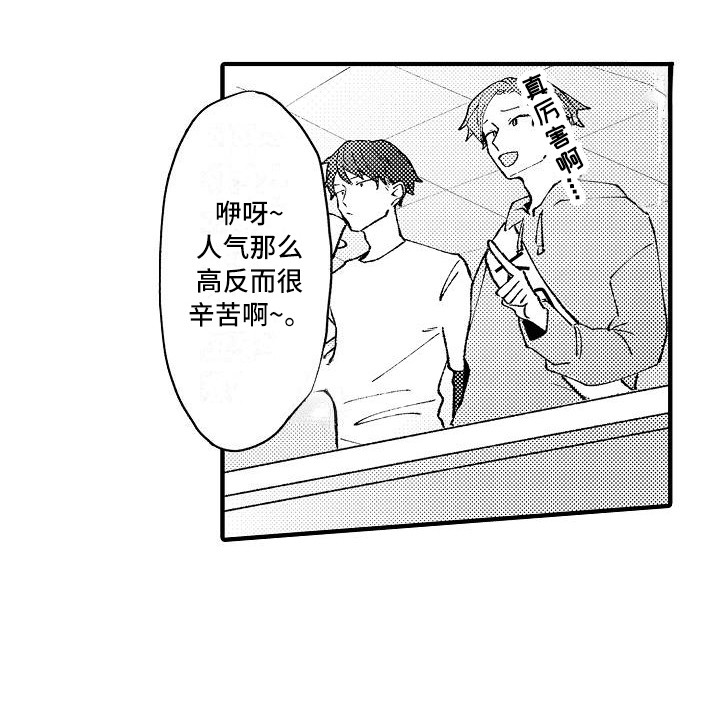 第5话9