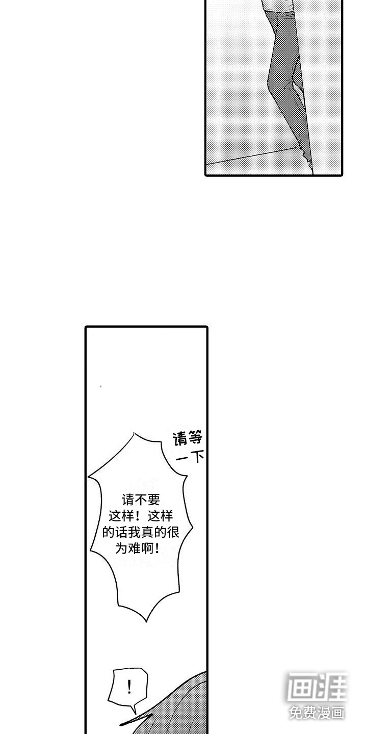 第5话19