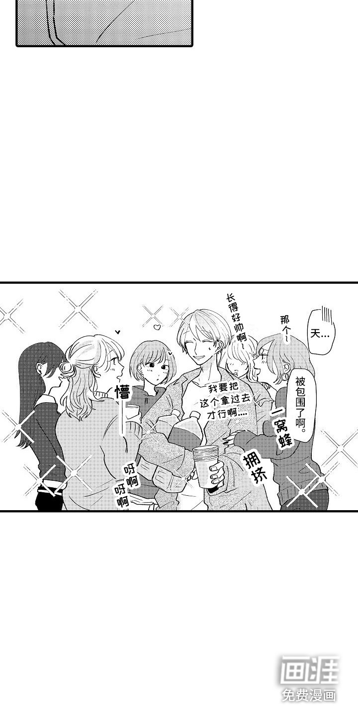 第5话8