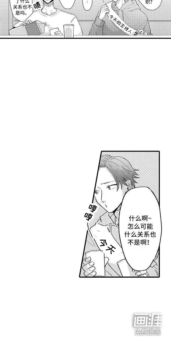 第5话1