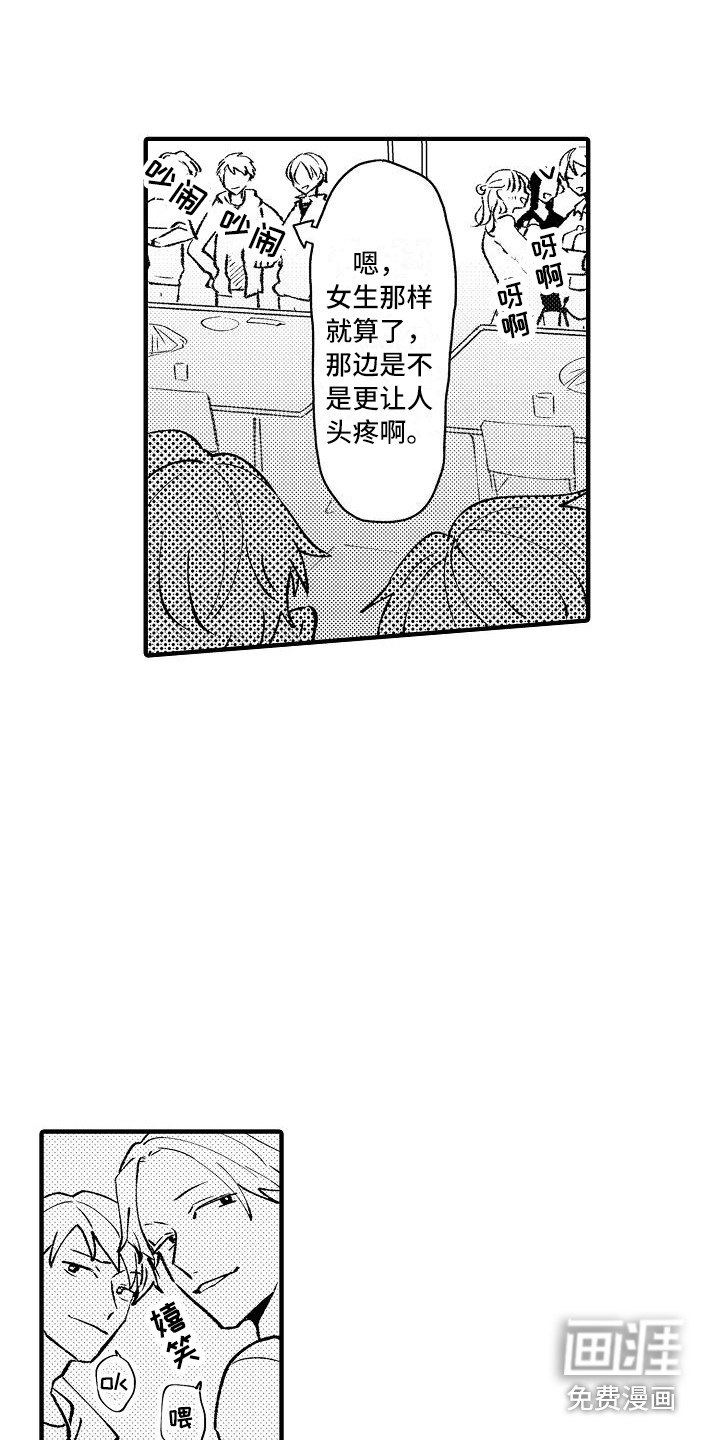第5话10