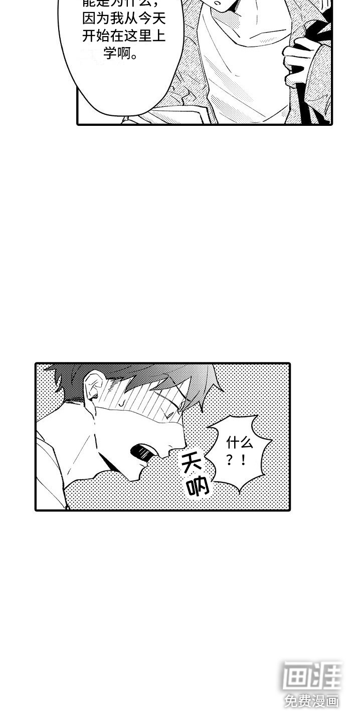 第4话8