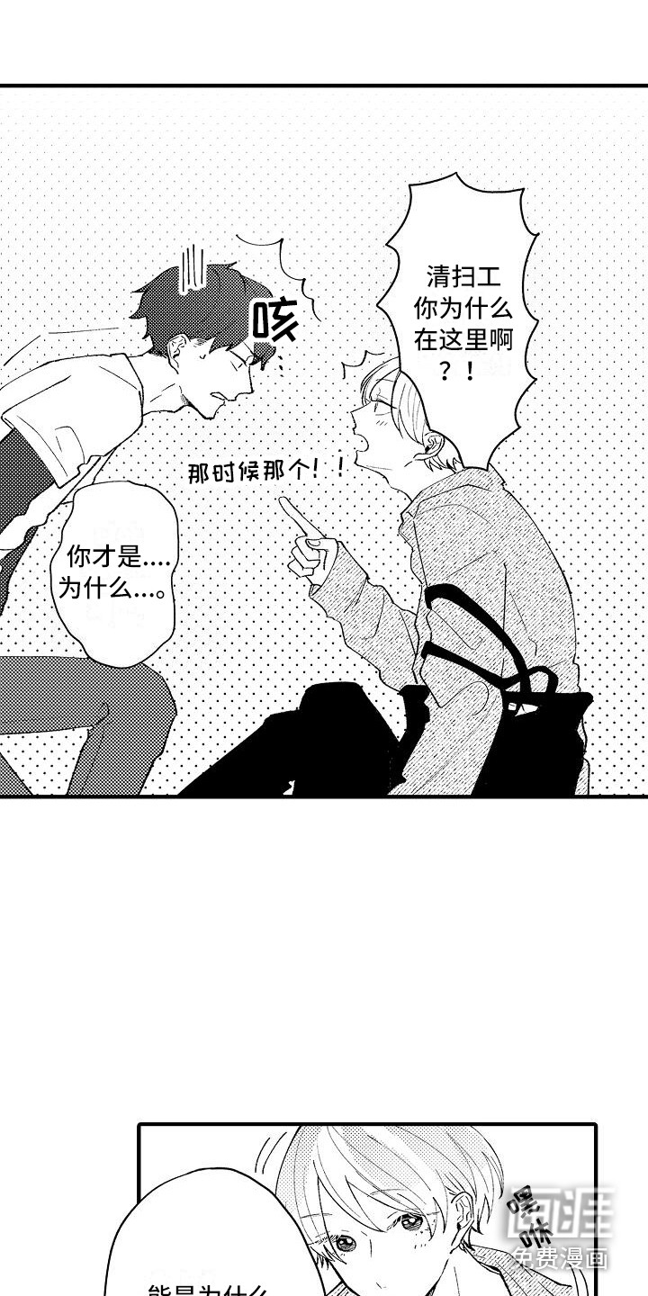 第4话7