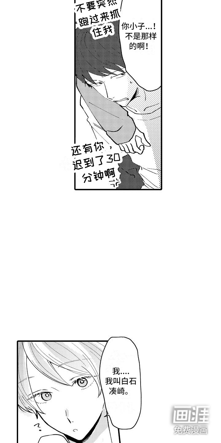 第4话11