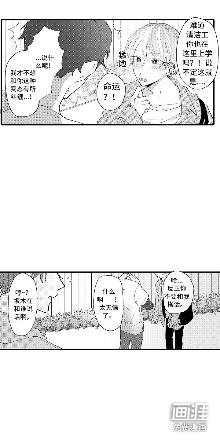 第4话9
