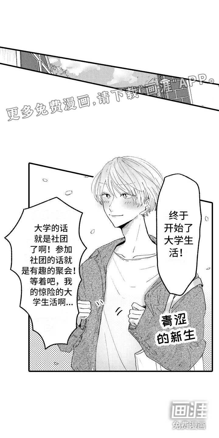 第4话0