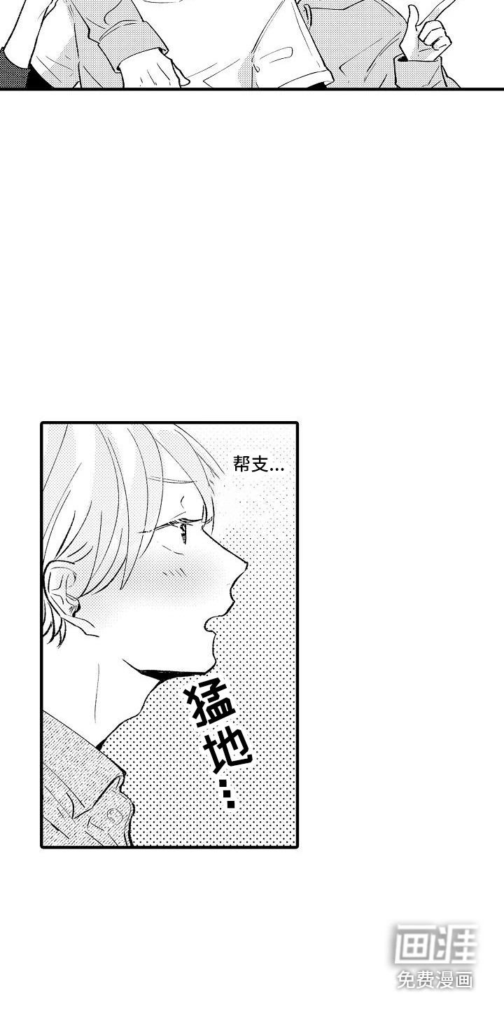 第4话14