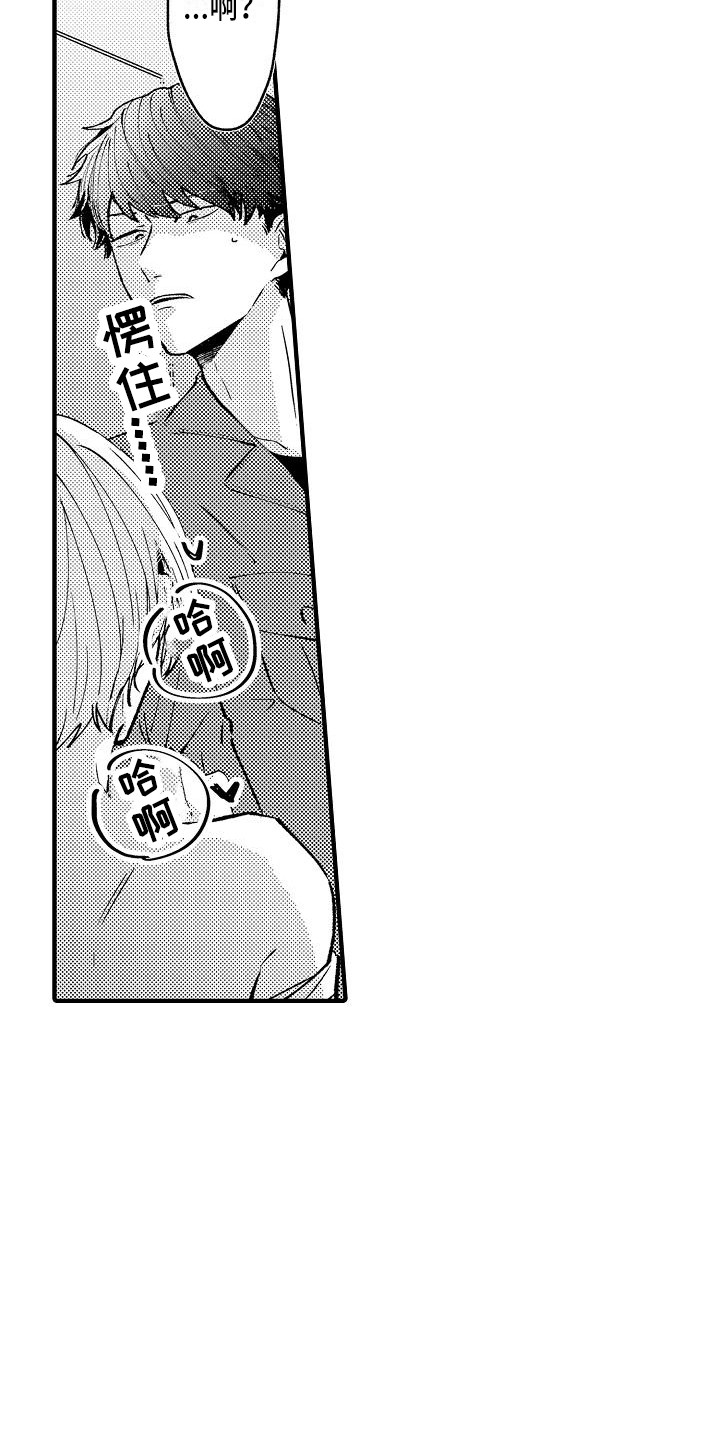 第3话1