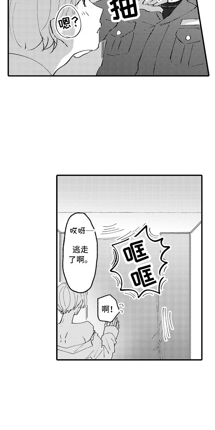 第3话17