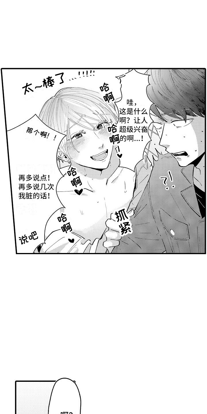 第3话0