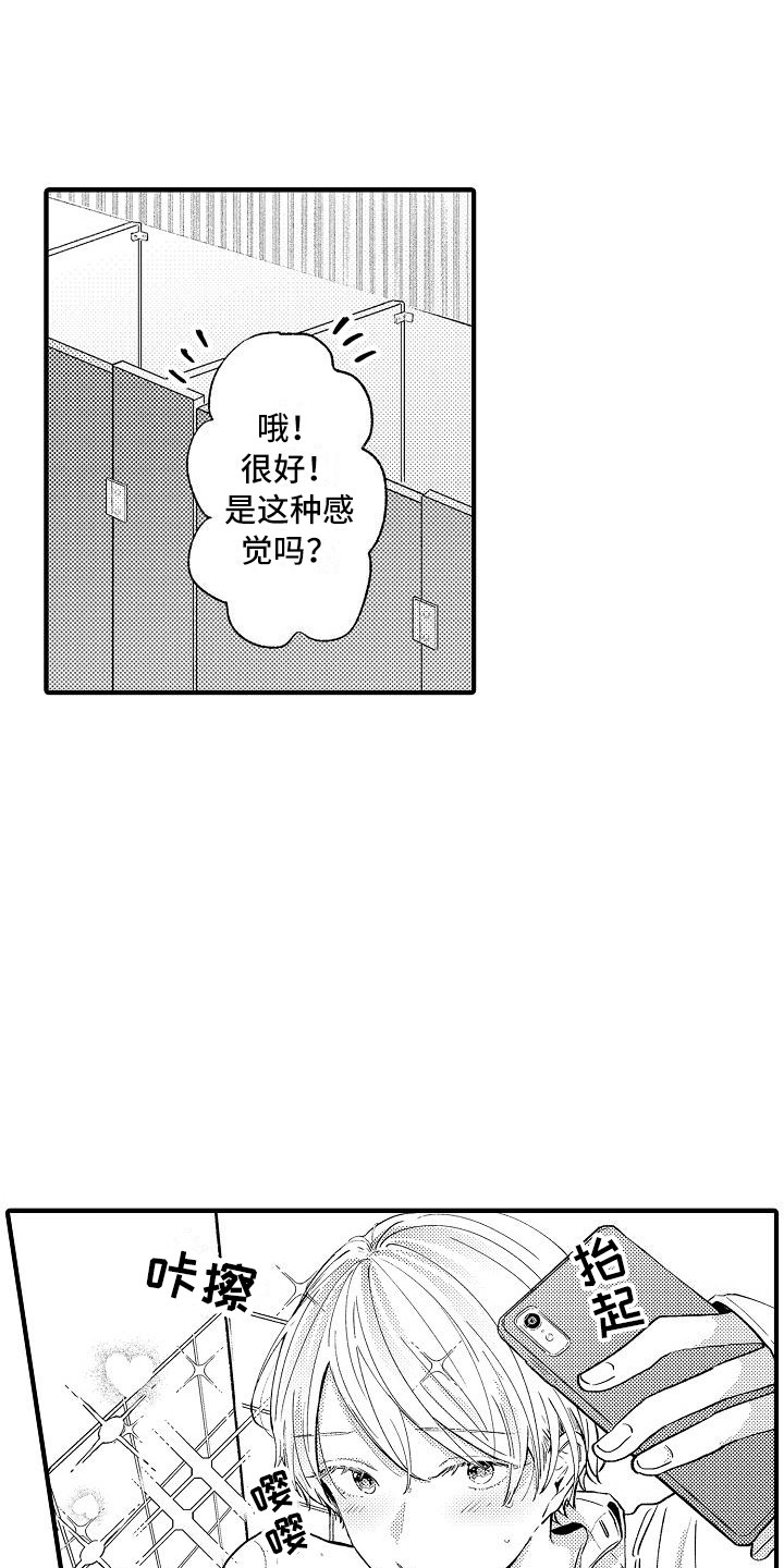 第2话2