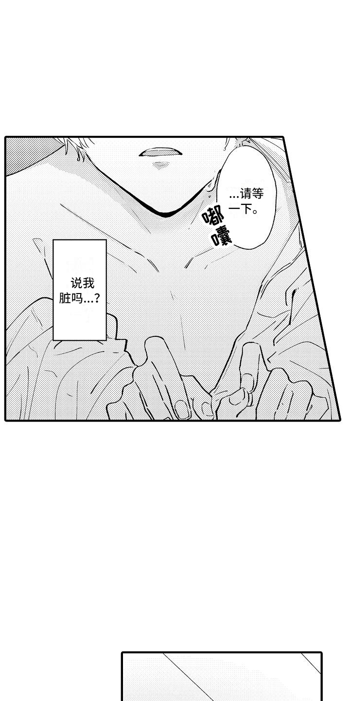 第2话17