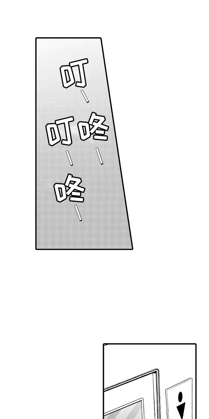 第2话0