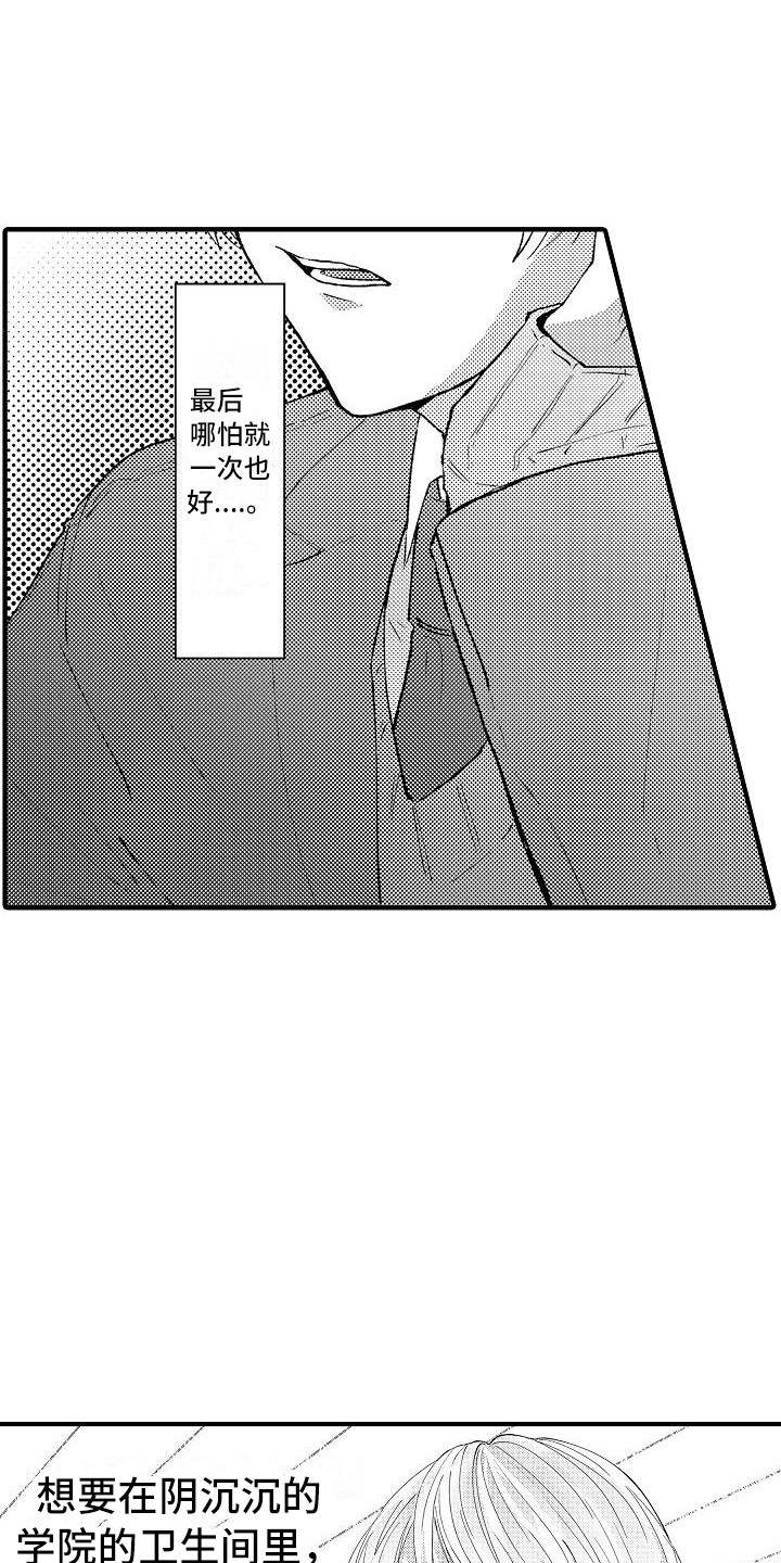 第1话13