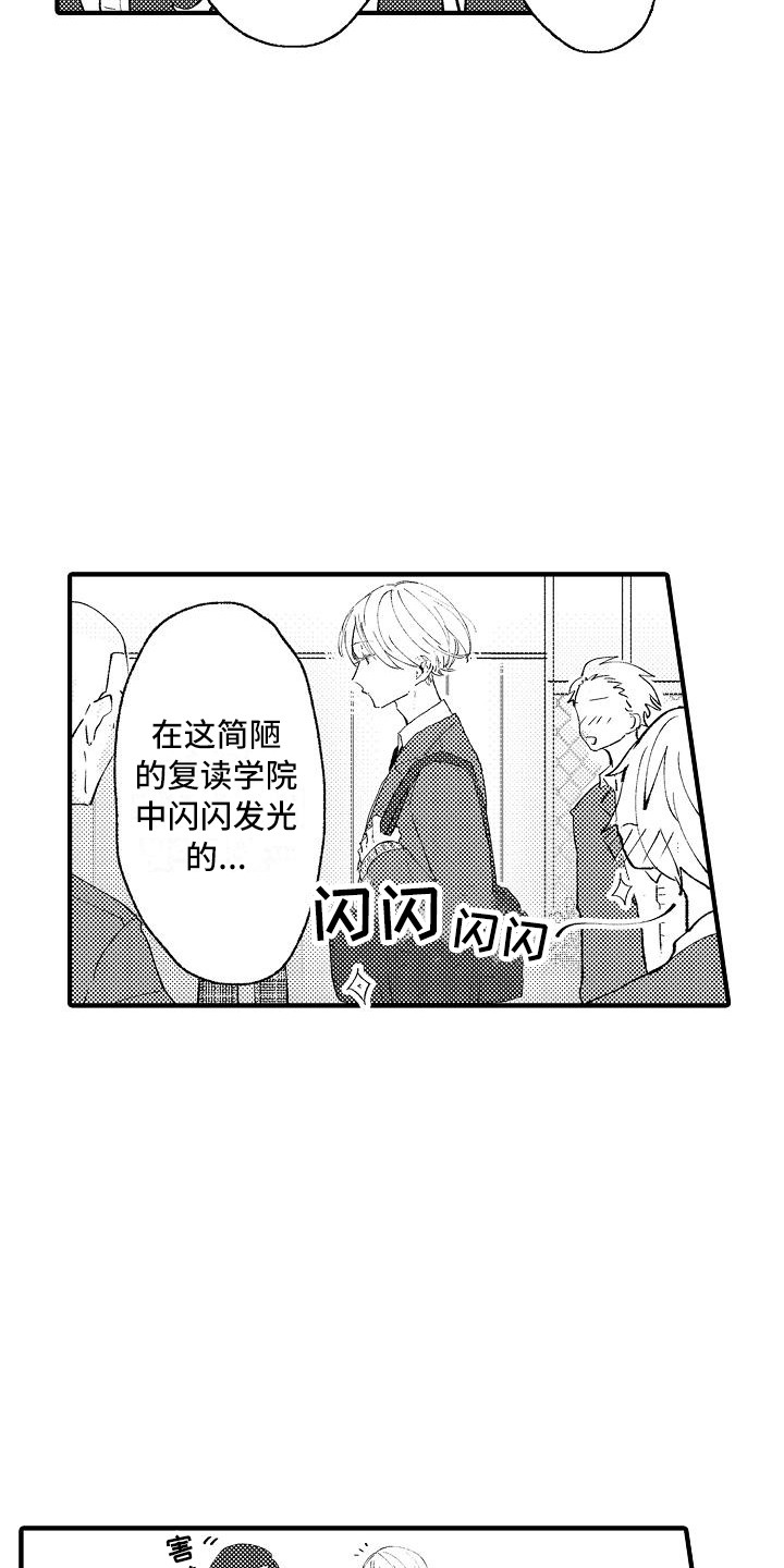 第1话2