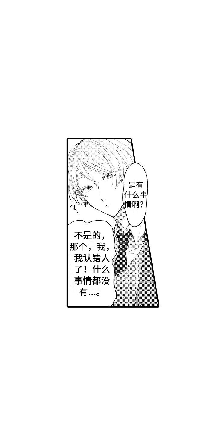 第1话6