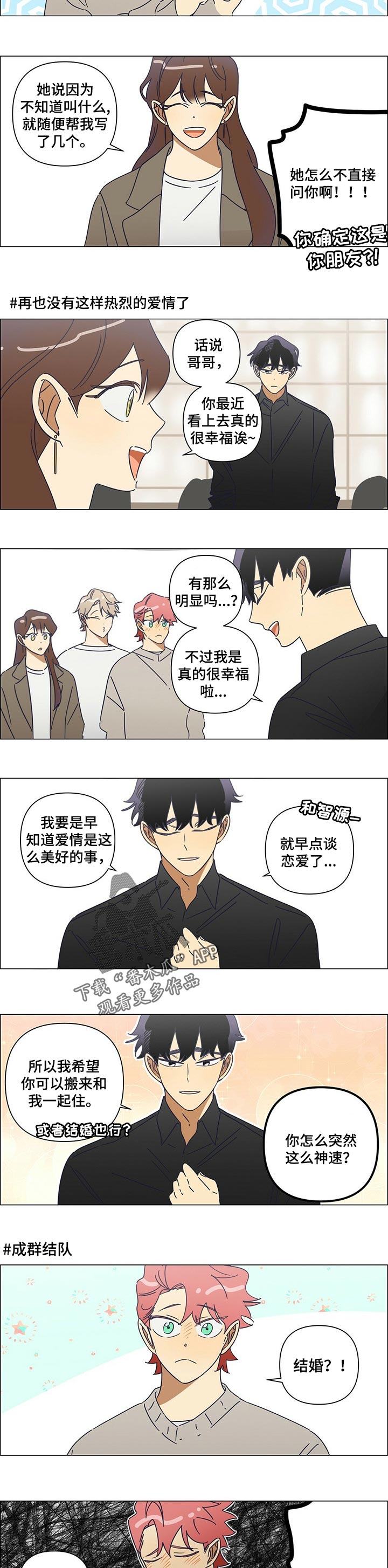 第38话1