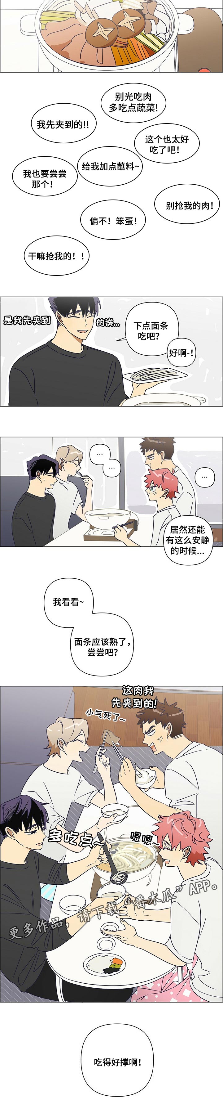 第38话8