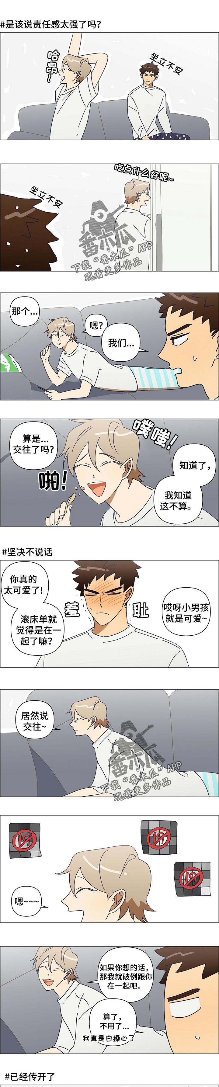 第38话6