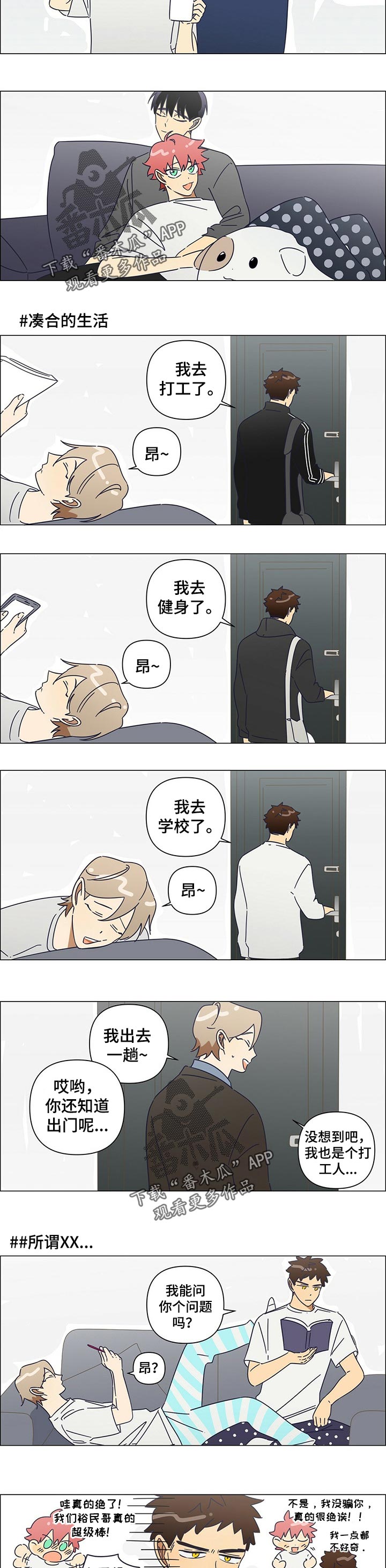 第38话4
