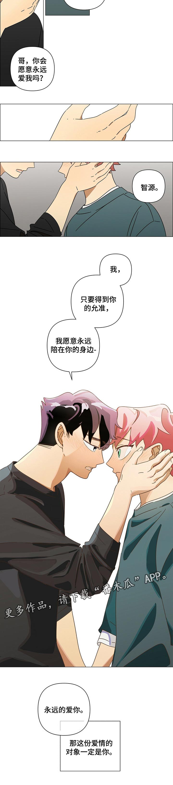 第37话5