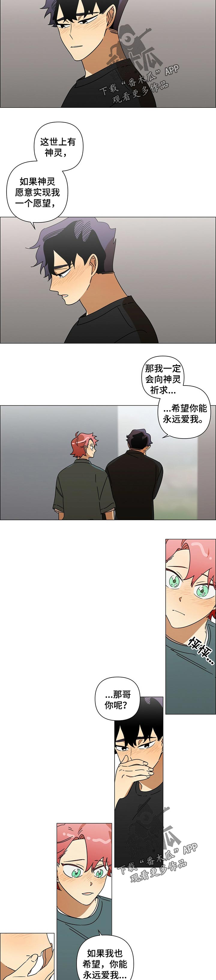 第37话4