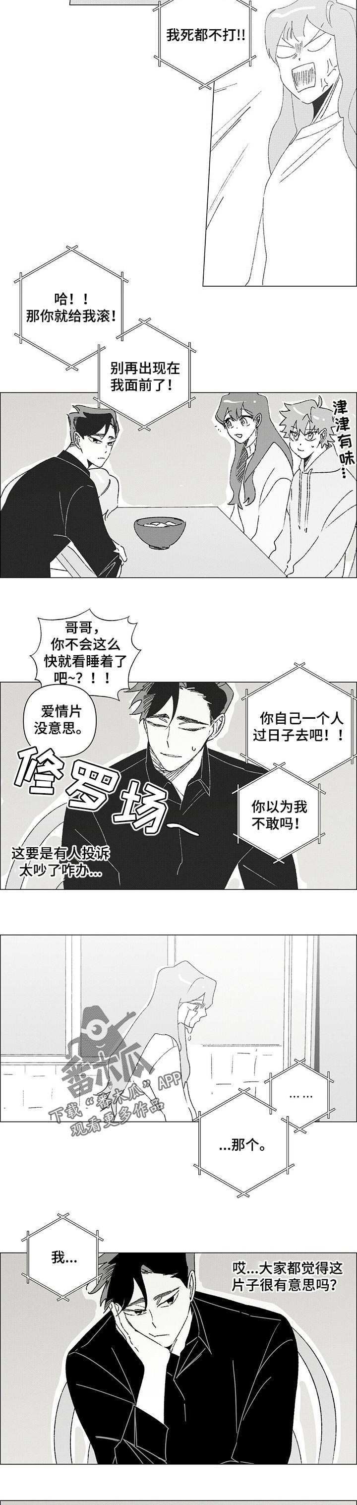 第36话3