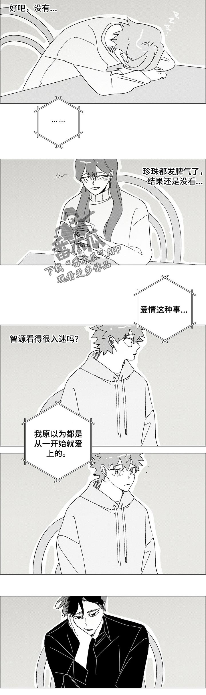 第36话4