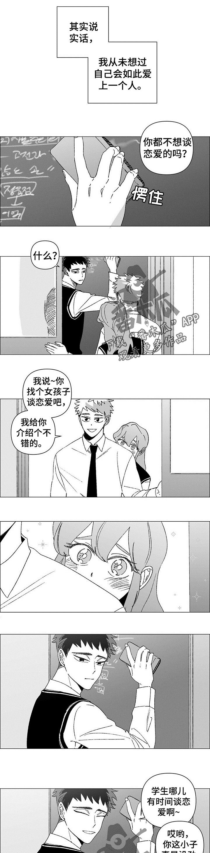 第35话0
