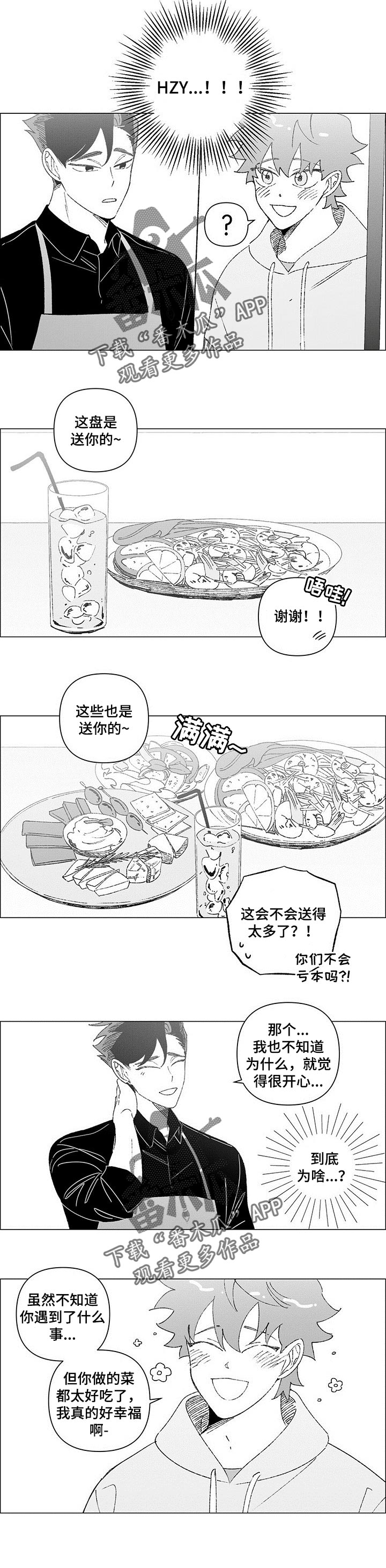第35话4