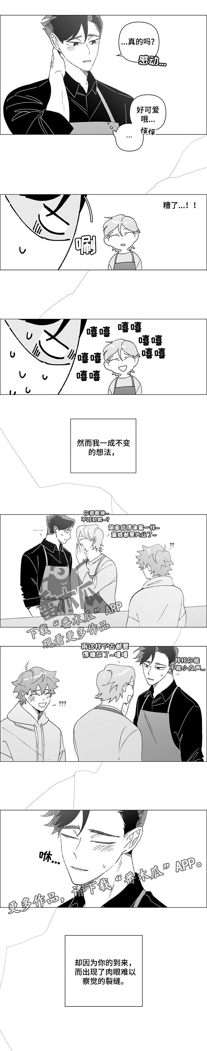 第35话5