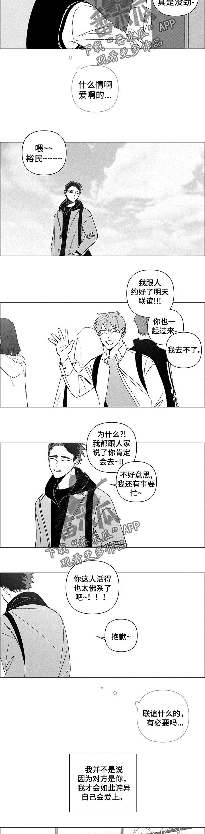 第35话1