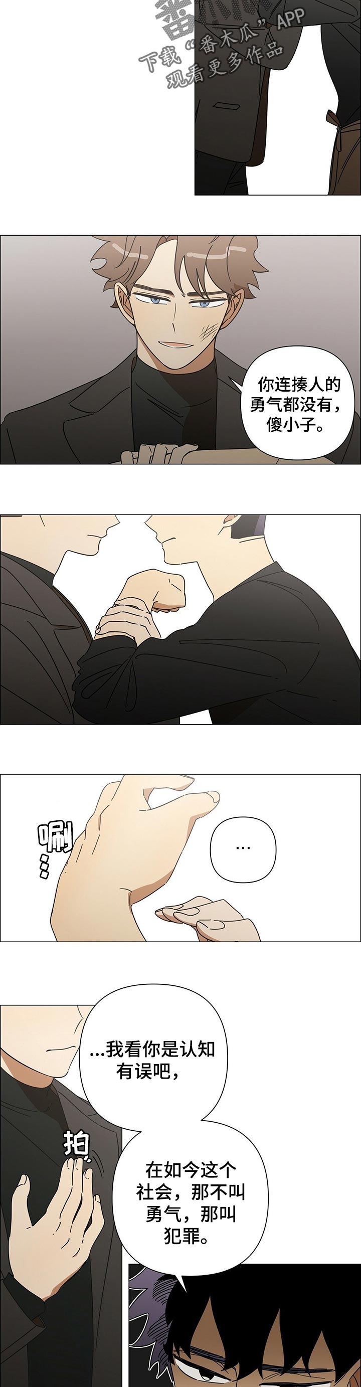 第34话1