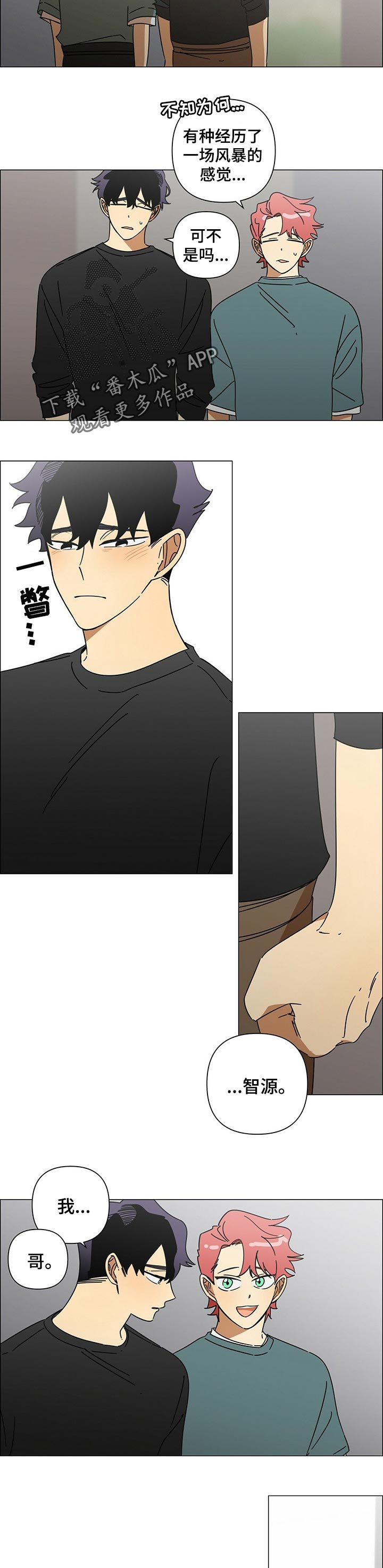 第34话4