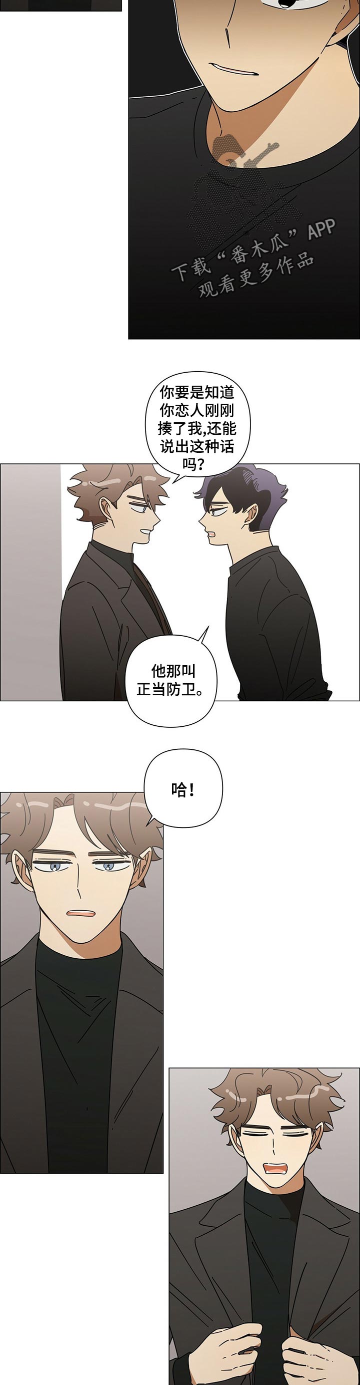 第34话2