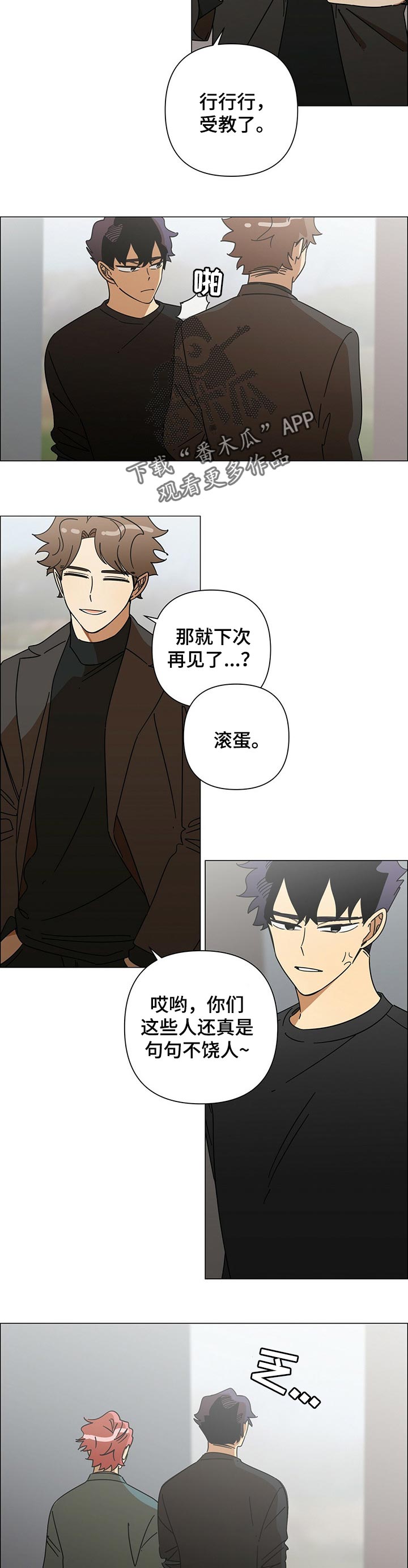 第34话3