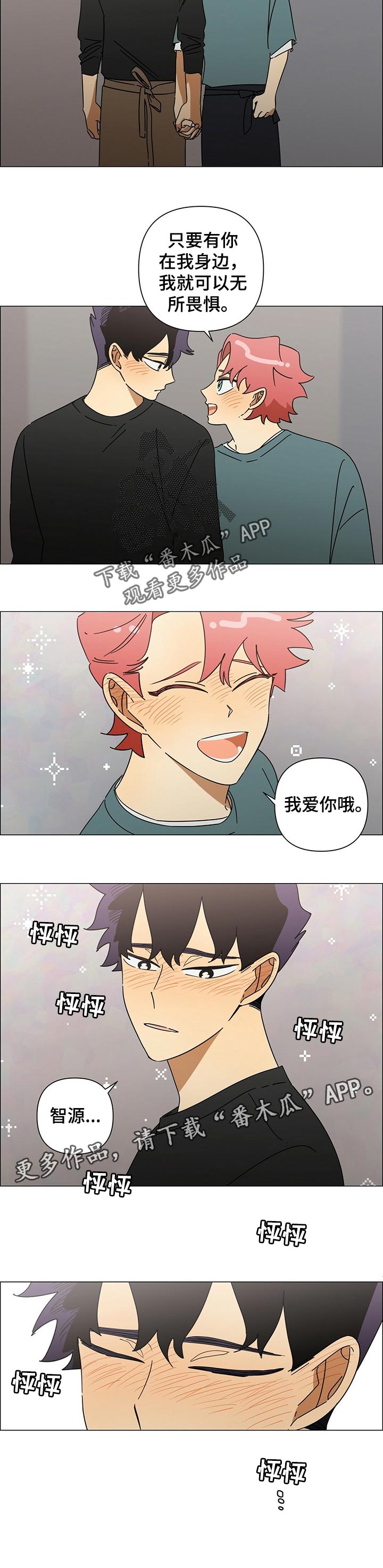第34话6