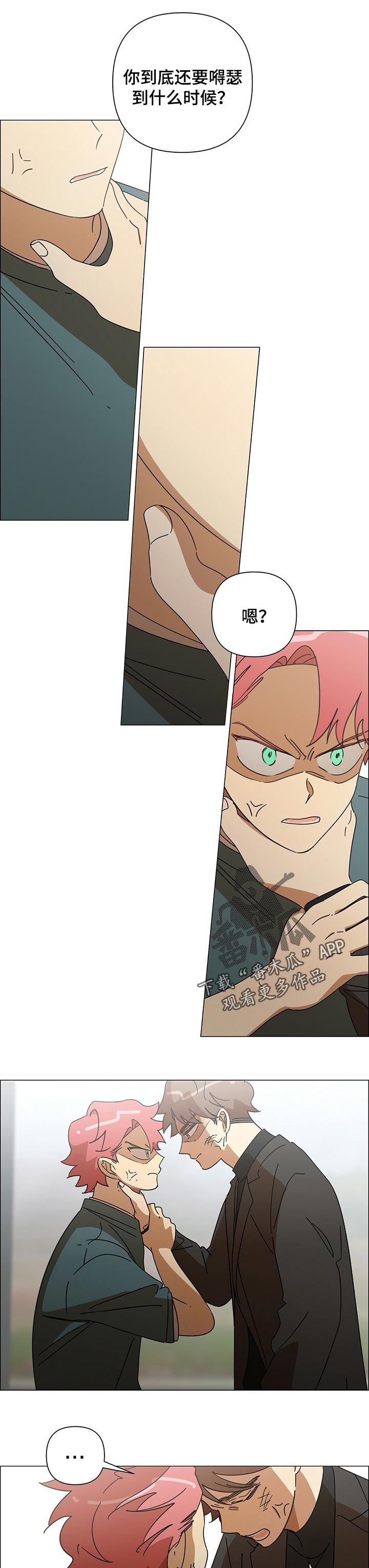 第33话0