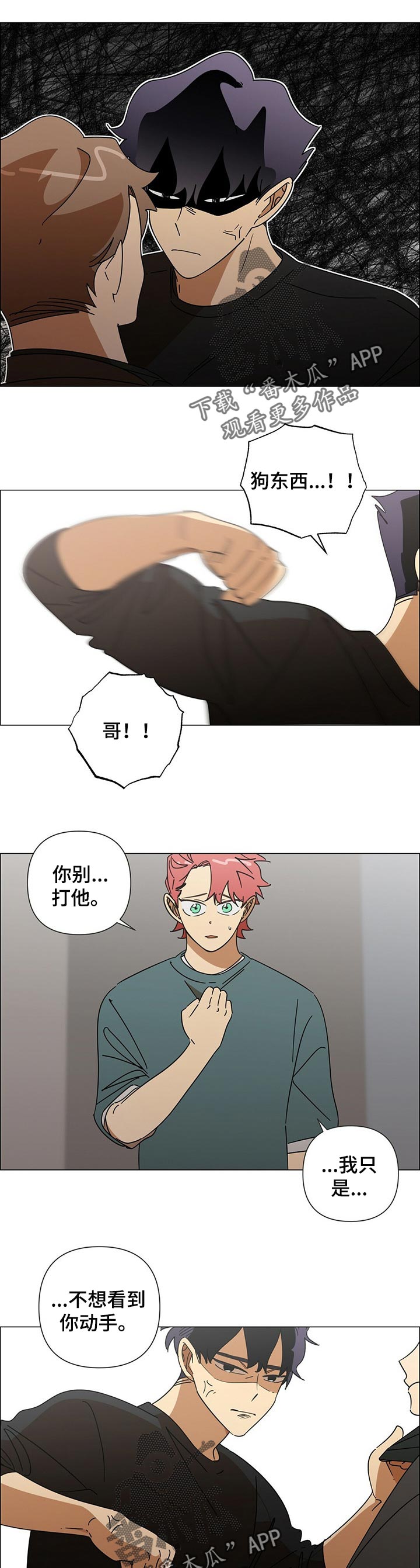 第33话5