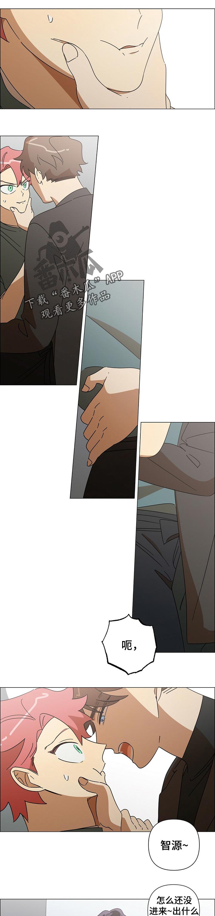 第33话2