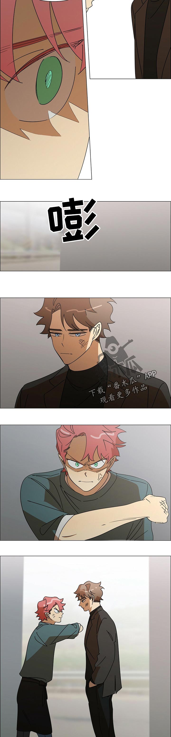第32话4