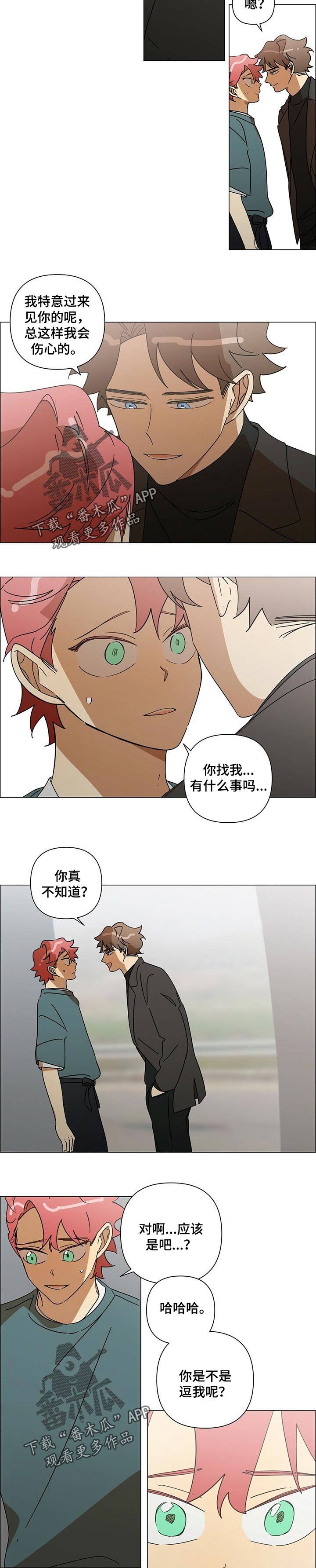 第32话2