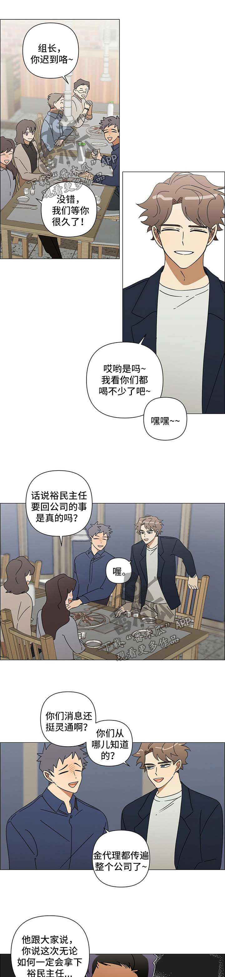 第31话6