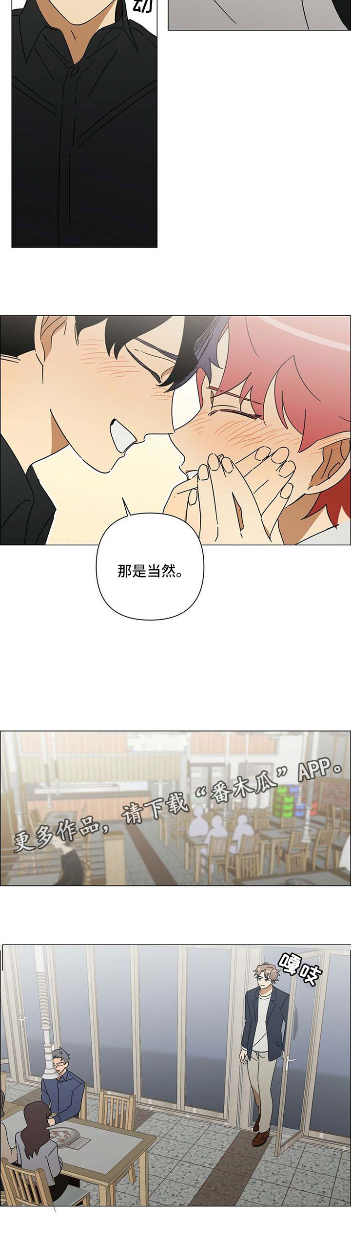 第31话5