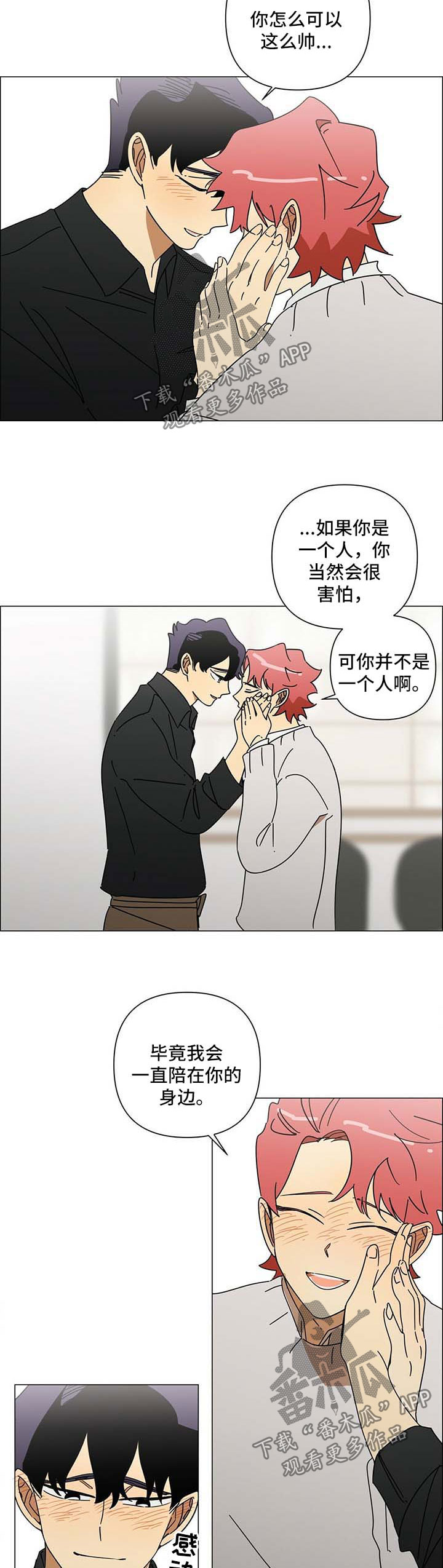 第31话4