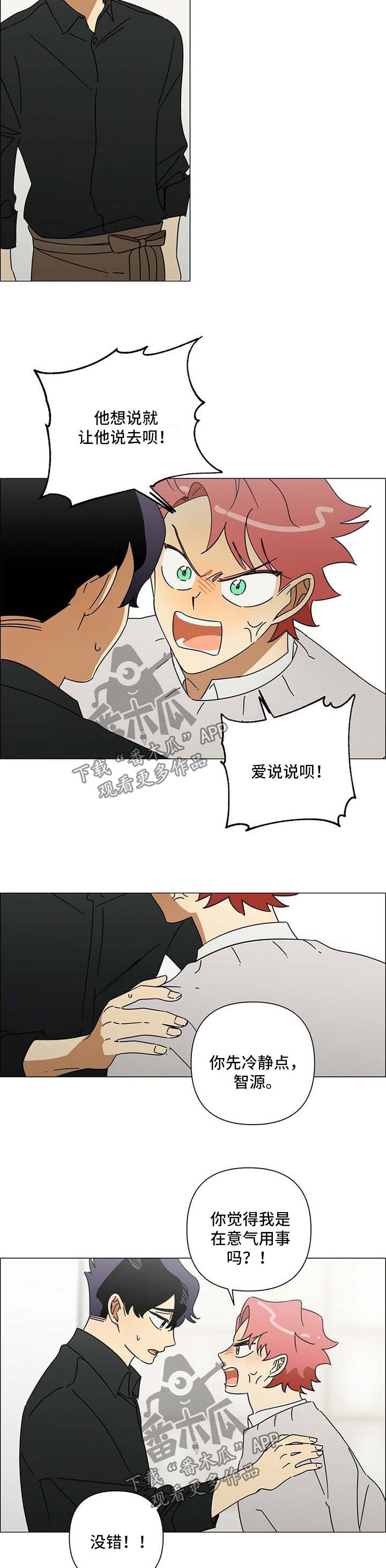 第31话1