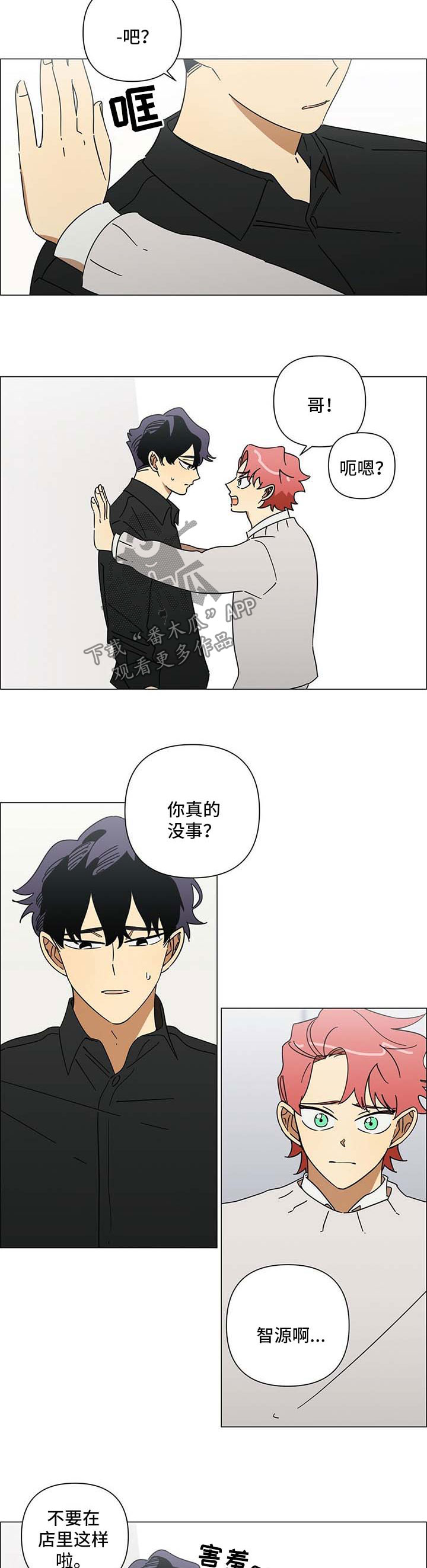 第30话2