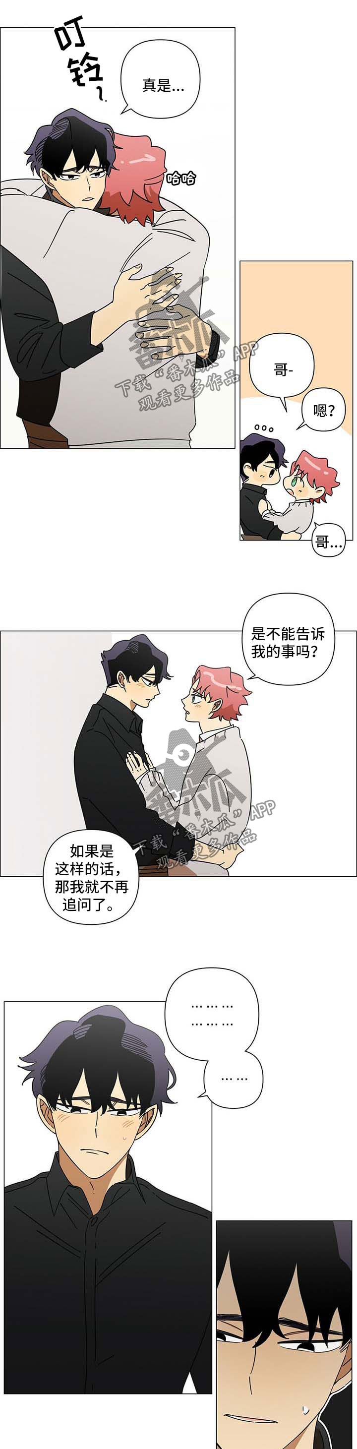第30话5